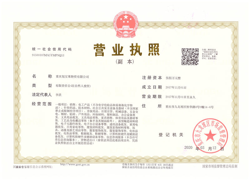 微信图片_20200509155245.jpg